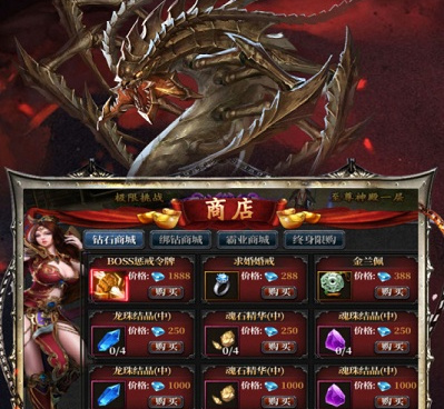 类似灰烬大陆的手游合集