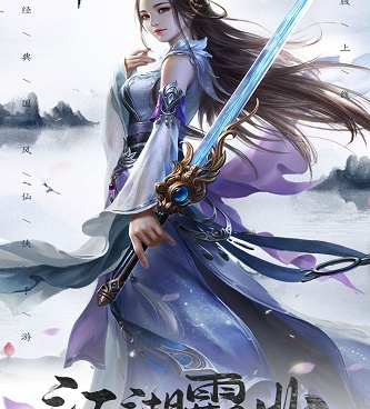 与狂斩之刃类似的手游合集