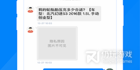 修车手机软件排行榜