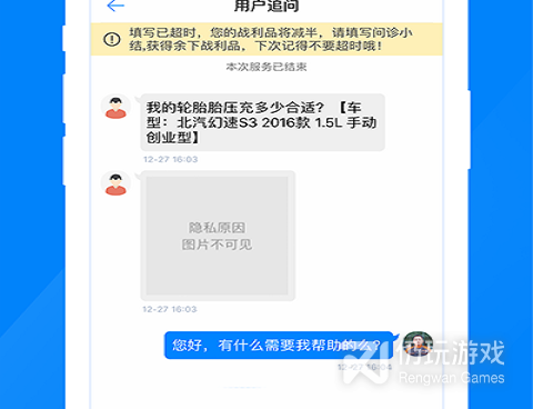 修车手机软件排行榜