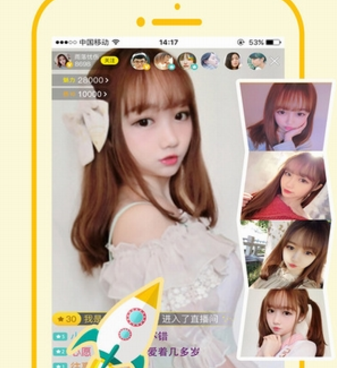 爱心直播历史版本手机软件合集