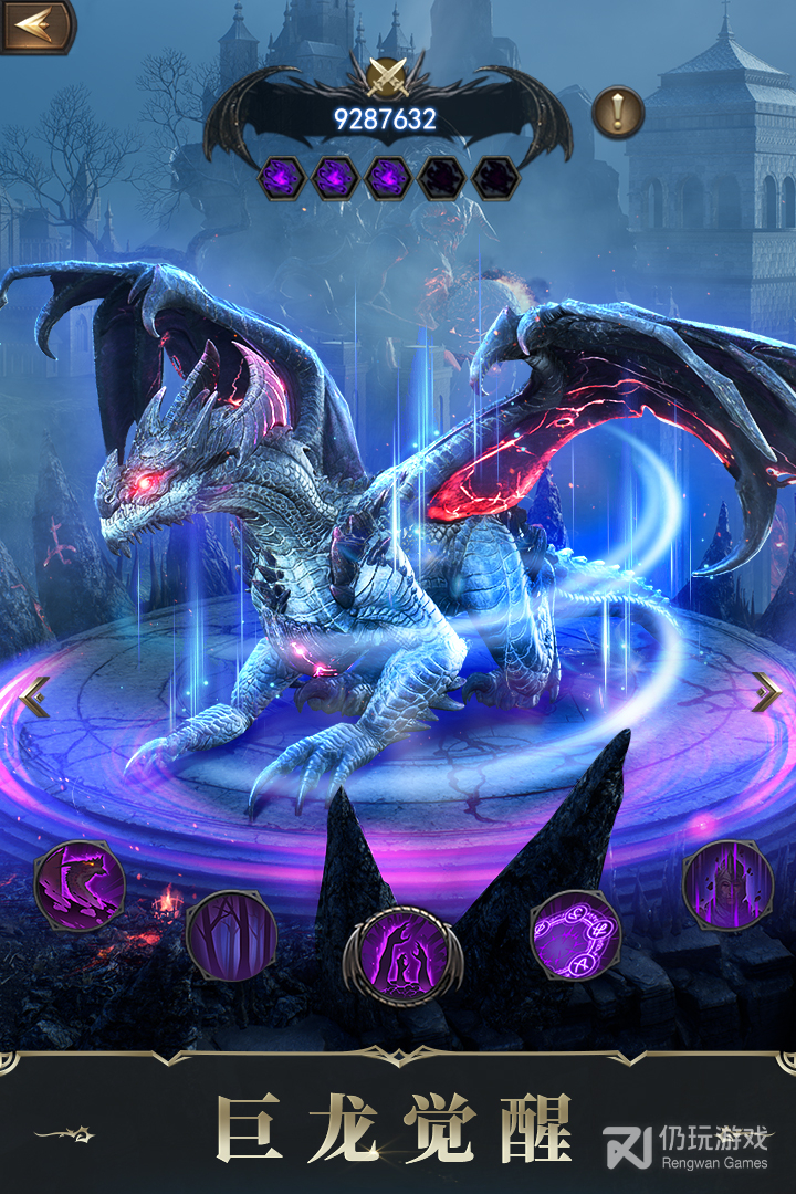 诸王黎明最新版