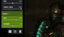 死亡空间重制版开dlss画面变糊解决方法