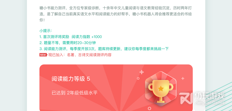 早教育儿学习手机软件合集