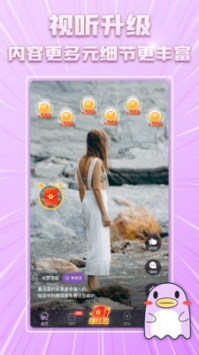 和芋瓜短视频很像的手机软件合集