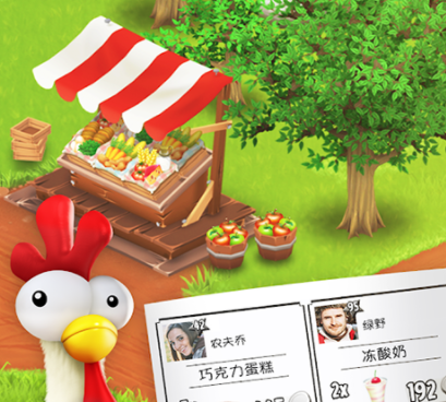 好玩的经营类手游排行榜