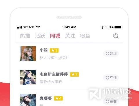 单身美女找对象手机软件合集