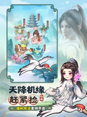 潮英雄九游版