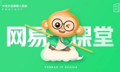 《网易云》课程区别一般公需科目与行业公需方法