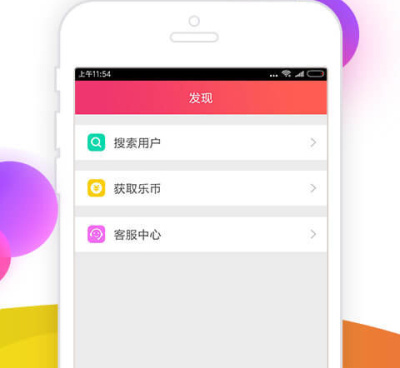 和伊人直播很像的手机软件合集