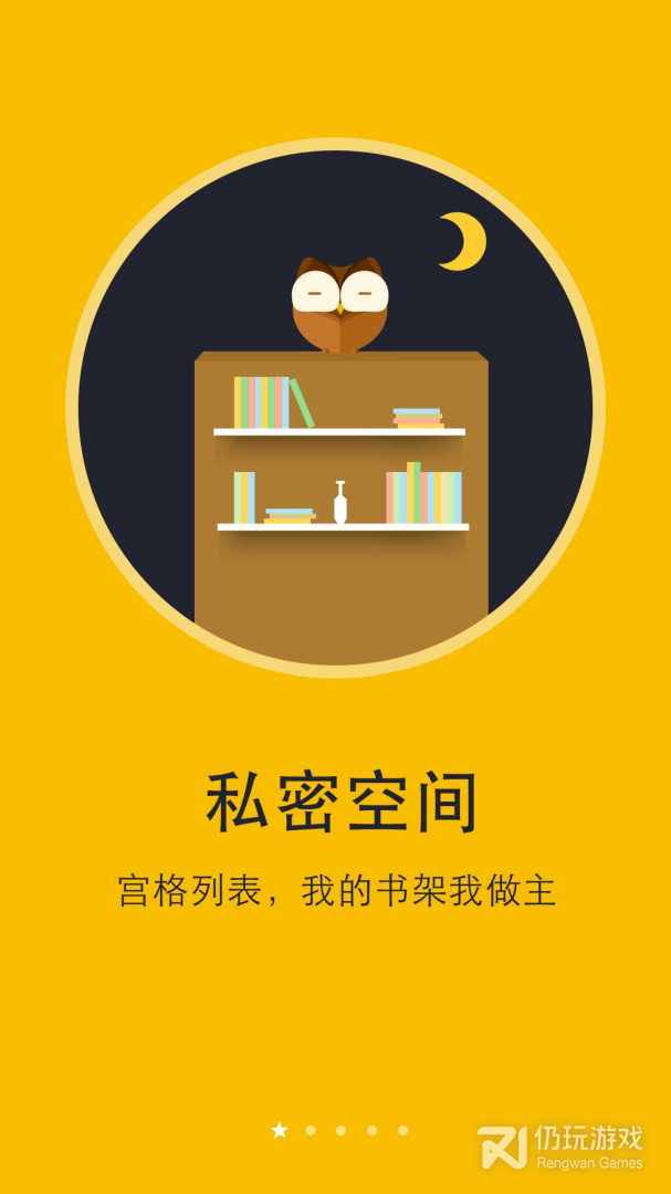 阅读神器纯净版