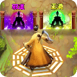 最后一个道长测试版