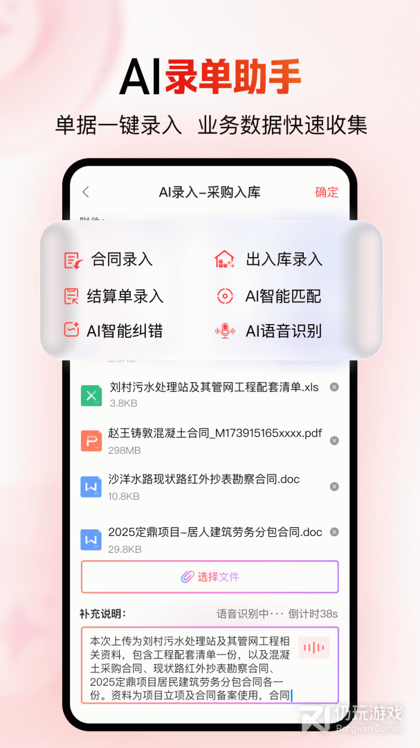 红圈CRM+