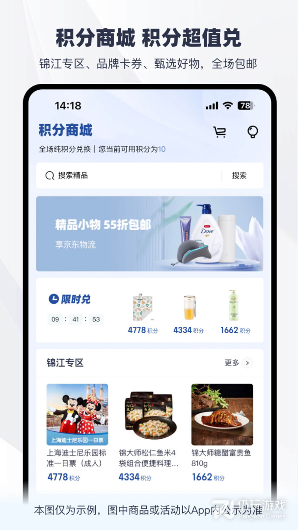 专业的住酒店手机软件合集