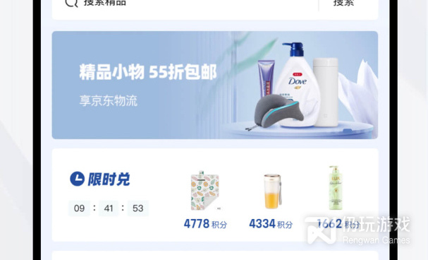 专业的住酒店手机软件合集