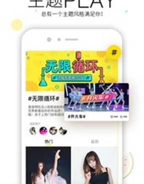 跟吃瓜小视频相似的手机软件合集