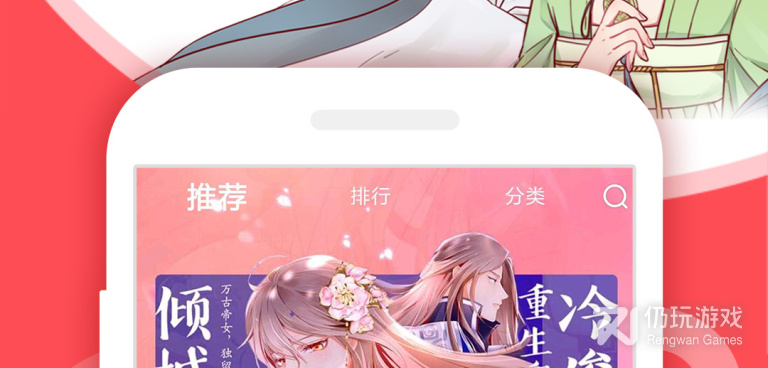 和啵哔漫画同款的手机软件合集