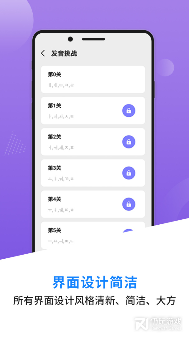 韩语学习