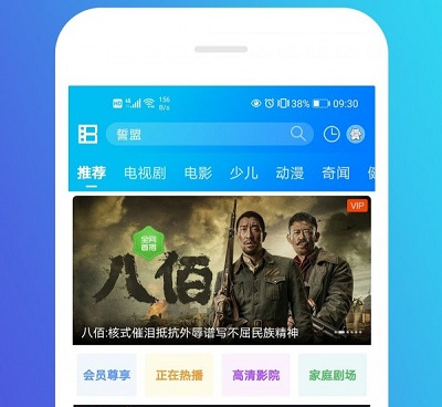啵啵影院所有版本手机软件合集
