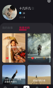 晋城交友约会手机软件合集