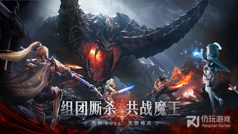 神火大陆最新版