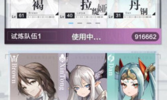 星之彼端试炼血御褐打法解析