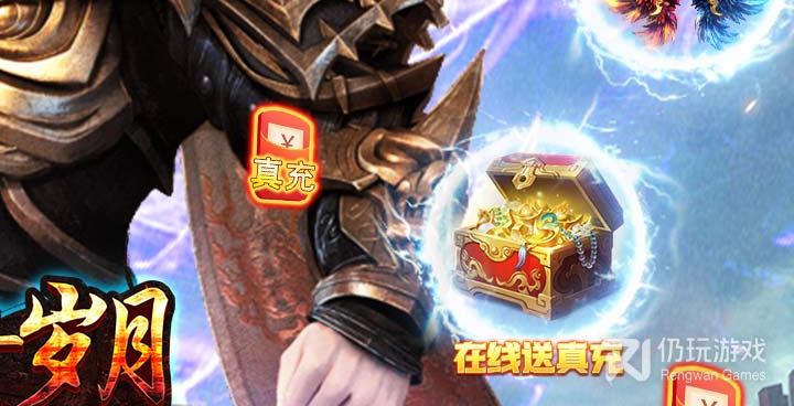 和传奇岁月差不多的手游合集