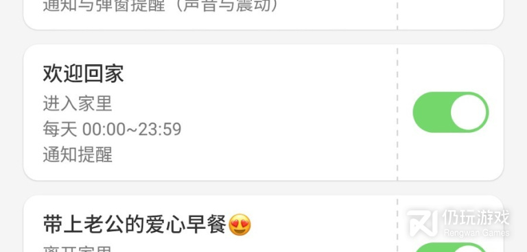 拖延症手机软件合集