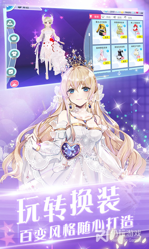 心舞最新版