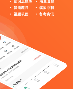 造价师手机软件合集