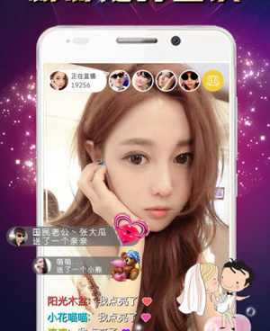 和妩媚直播同款的手机软件合集