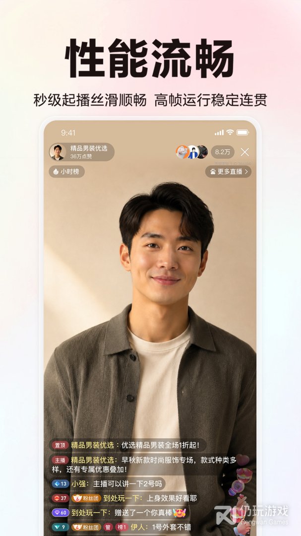 百家号最新版