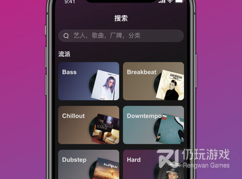 冷门好用的听音乐手机软件合集