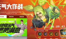 LOL手游2023年情人节活动攻略