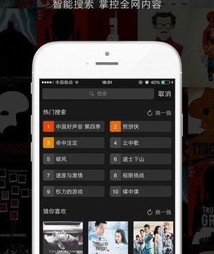 类似天天看播放器的手机软件合集