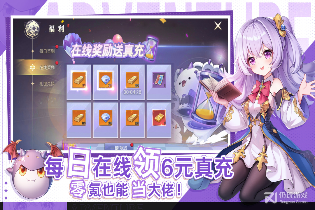 天启圣源