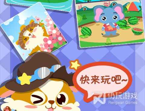 趣味益智手游合集