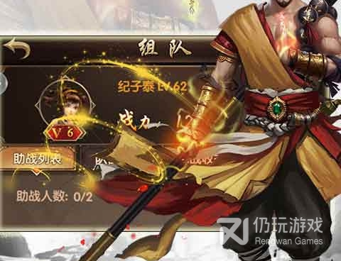 好玩的武打手游合集