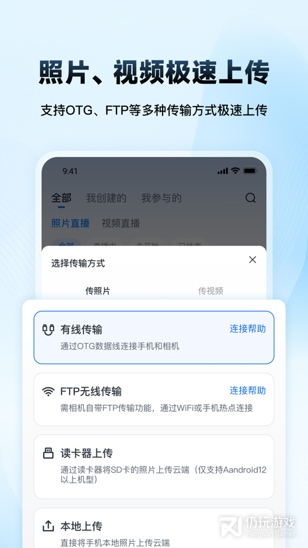映目