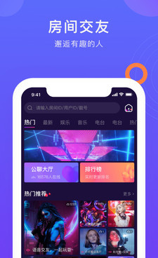 和kk交友差不多的手机软件合集