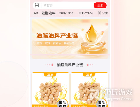 电商设计学习手机软件排行榜