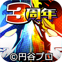 奥特曼系列ol内置作弊菜单版