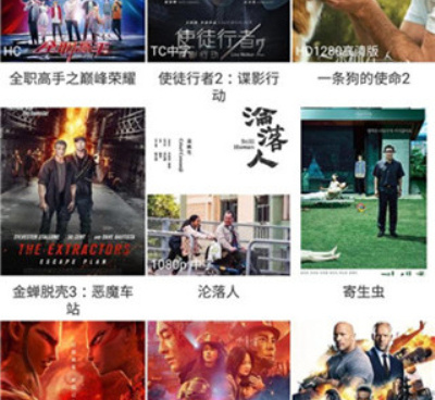 跟卧龙影视同款的手机软件合集