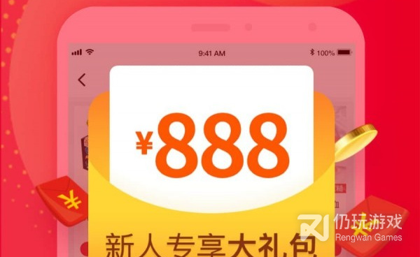 没有广告的红包海淘手机软件合集