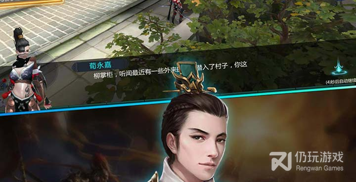 类似天下策的手游合集