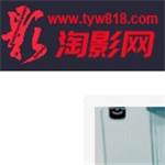 淘影网