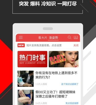 跟27影院同款的手机软件合集
