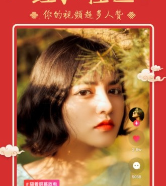 最受欢迎的周边游手机软件合集