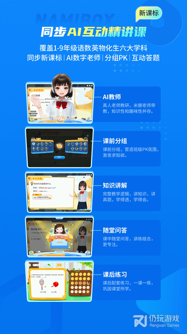 纳米盒