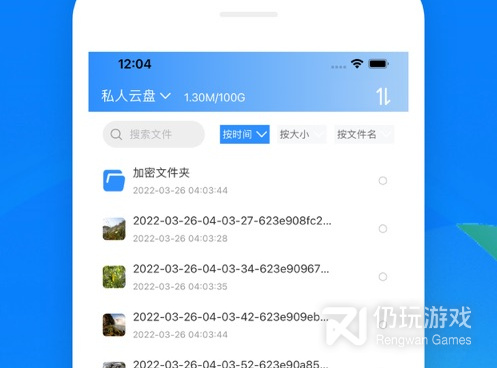 可免费观看视频的手机软件合集